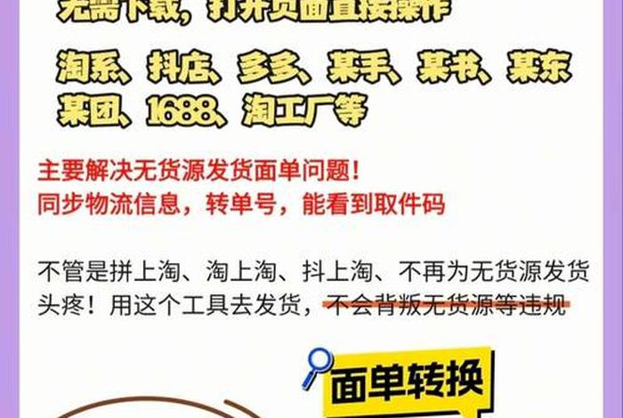 电商快递怎么合作一单大概多少钱；电商快递怎么合作面单多少钱