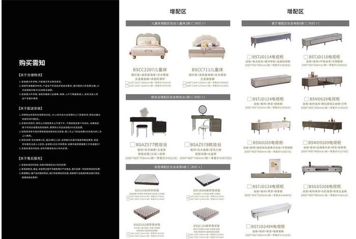 目前家具零售电商平台有哪些 目前家具零售电商平台有哪些类型 目前家具零售电商平台有哪些 目前家具零售电商平台有哪些类型