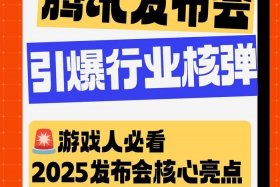 腾讯电商平台2025 - 腾讯最新电商平台