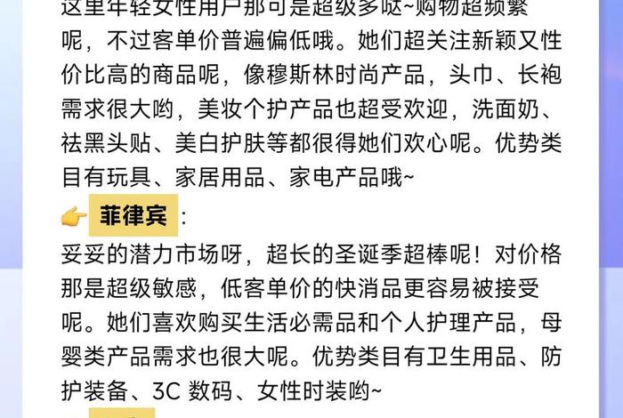 tk跨境电商东南亚能做吗 东南亚跨境电商app tk跨境电商东南亚能做吗 东南亚跨境电商app
