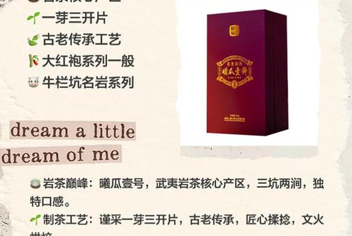 武夷山电商(武夷山电商茶企排名) 武夷山电商(武夷山电商茶企排名)