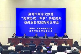 淄博跨境电商公共服务平台、淄博跨境电商公共服务平台官网