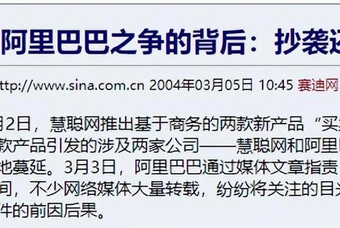 电商鼻祖，电商鼻祖是什么意思