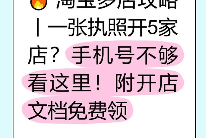 手机免费开店的平台,手机免费开店的平台哪个好 手机免费开店的平台,手机免费开店的平台哪个好