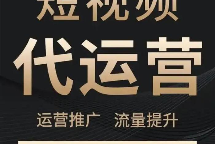 梦响电商抖音代运营,梦响电商抖音代运营怎么样 梦响电商抖音代运营,梦响电商抖音代运营怎么样
