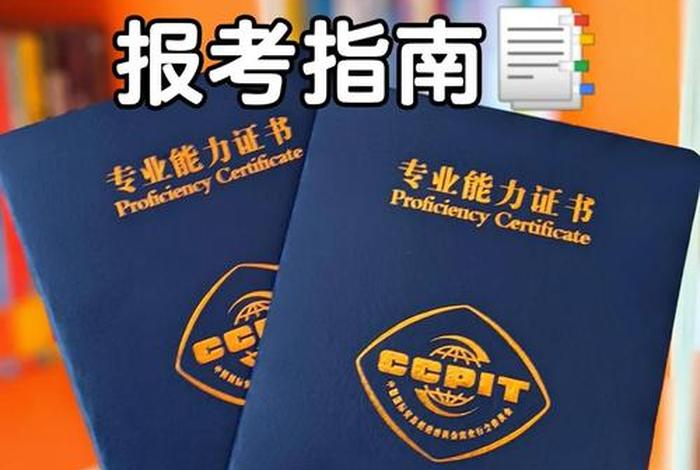 跨境电商运营管理师(跨境电子商务运营师) 跨境电商运营管理师(跨境电子商务运营师)