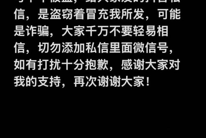 学生知网账号被盗(学生知网账号被盗后现电商平台) 学生知网账号被盗(学生知网账号被盗后现电商平台)