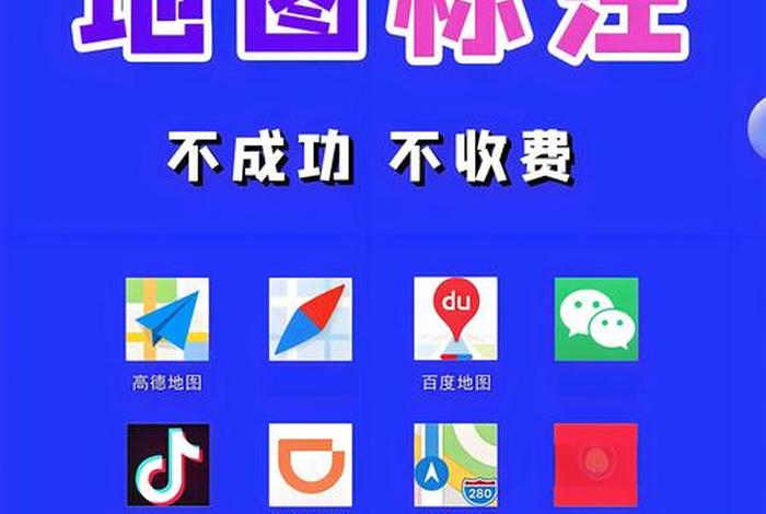 电商搜索标注，电商搜索标注是什么