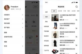 电商app制作公司推荐；电商app制作公司推荐怎么做