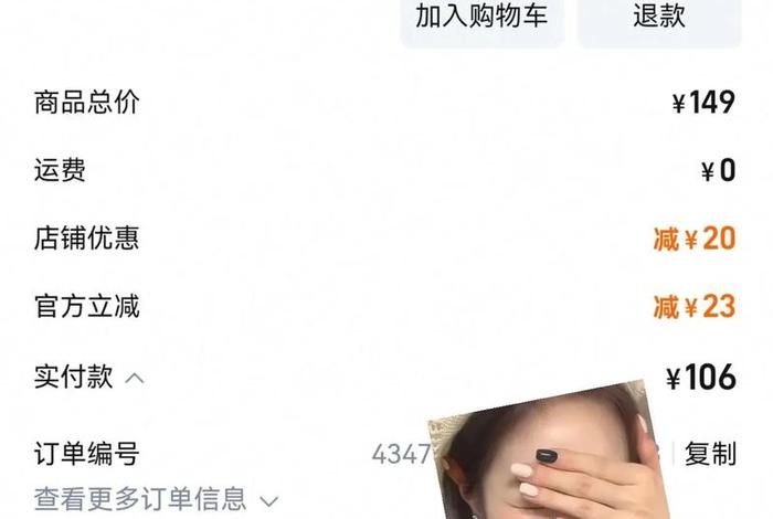 被电商杀熟怎么处理、被电商坑了怎么办 被电商杀熟怎么处理、被电商坑了怎么办