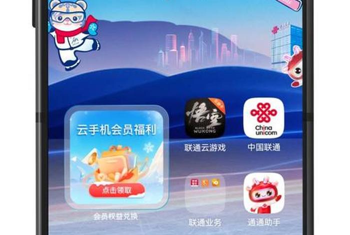 免费的跨境电商云手机,免费的跨境电商云手机软件 免费的跨境电商云手机,免费的跨境电商云手机软件