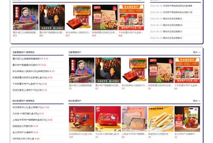 shopping购物平台;shopping 平台 shopping购物平台;shopping 平台