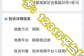 微信电商不给退钱怎么办；微信电商不给退钱怎么办呢