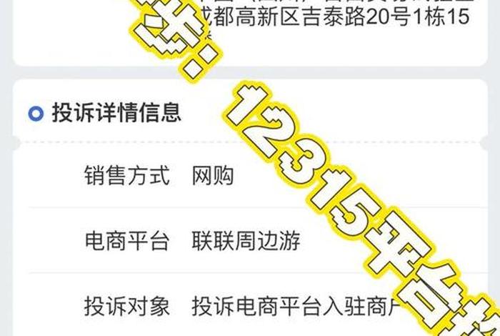 微信电商不给退钱怎么办;微信电商不给退钱怎么办呢 微信电商不给退钱怎么办;微信电商不给退钱怎么办呢