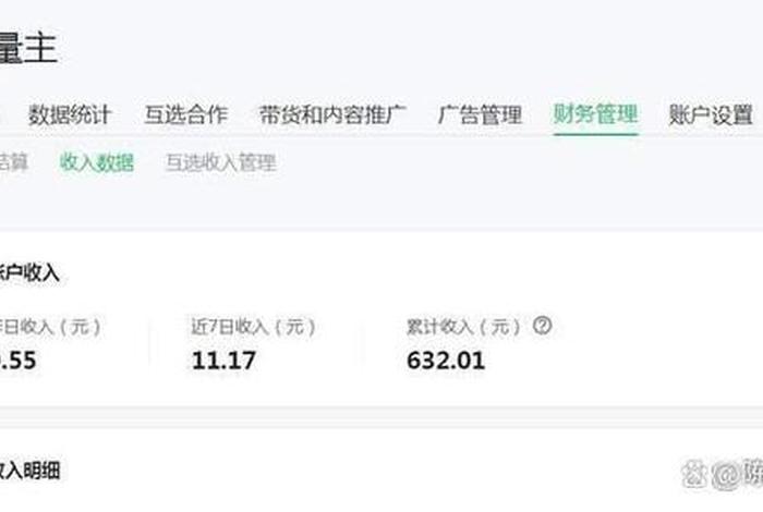 电商公众号300字小结、电商公众号300字小结文案 电商公众号300字小结、电商公众号300字小结文案