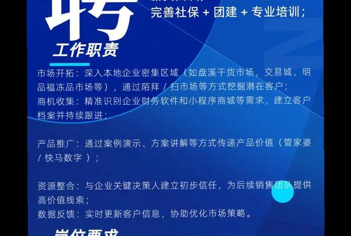 重庆电商平台策划、重庆电商平台策划招聘 重庆电商平台策划、重庆电商平台策划招聘