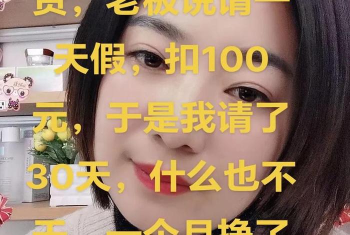 电商能挣多少钱一个月(电商能挣多少钱一个月呢) 电商能挣多少钱一个月(电商能挣多少钱一个月呢)