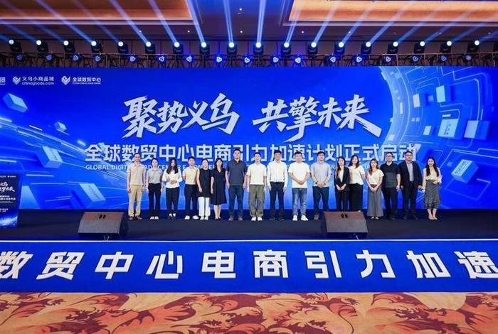 电商巨头掀起内部风暴 又一电商巨头崛起 电商巨头掀起内部风暴 又一电商巨头崛起