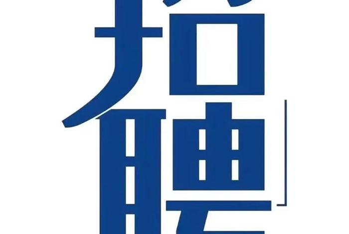 跨境出口电商运营招聘;跨境电商运营 招聘 跨境出口电商运营招聘;跨境电商运营 招聘