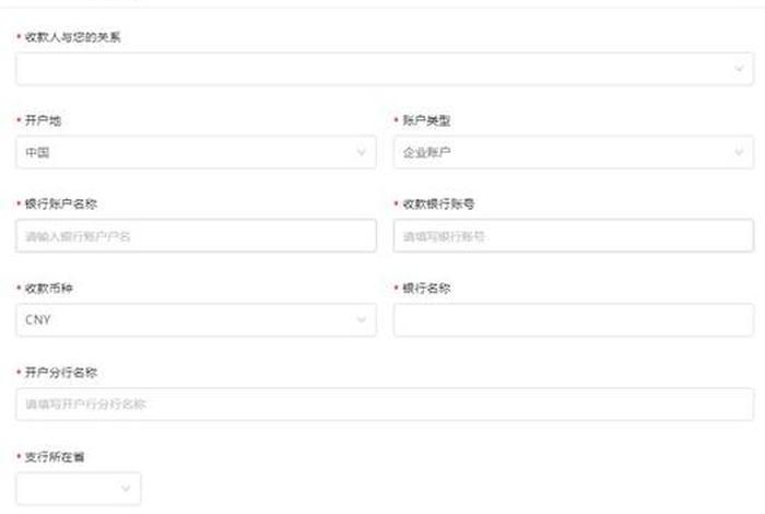 跨境电商卖家收款怎么操作 跨境电商卖家收款怎么操作的 跨境电商卖家收款怎么操作 跨境电商卖家收款怎么操作的