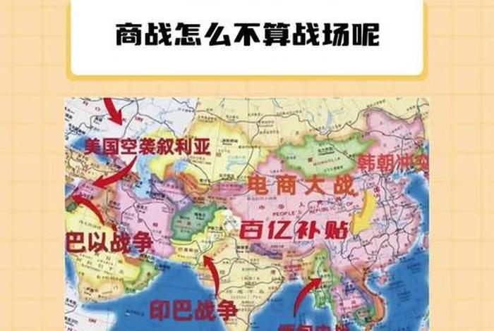 618电商大战世界大战原图;618电商大战落幕,谁是最大赢家? 618电商大战世界大战原图;618电商大战落幕,谁是最大赢家?
