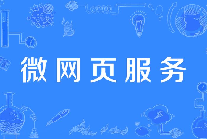 微服务电商平台,微服务平台有哪些 微服务电商平台,微服务平台有哪些