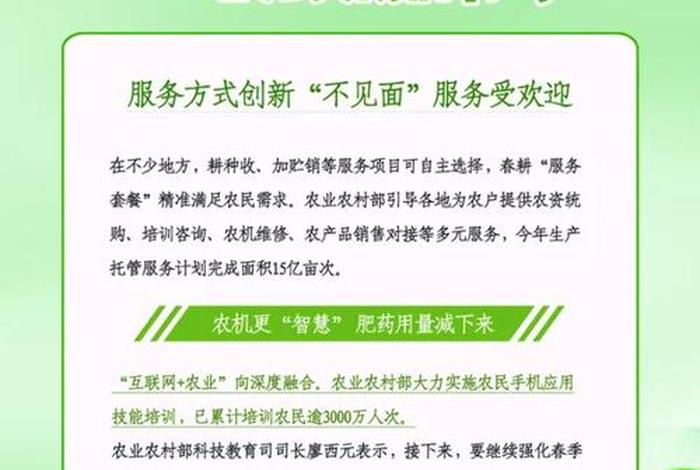 电商助农标语，电商助农标语怎么写