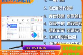 电商erp软件有哪些 电商erp软件有哪些软件