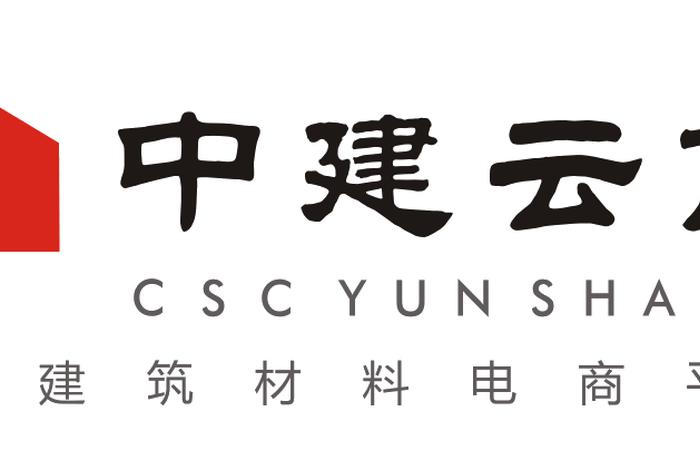 中建电商是国企吗 - 中建电商是国企吗？
