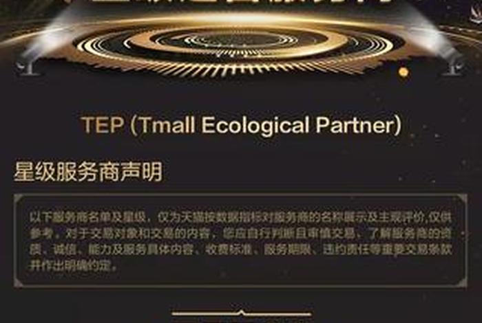 谁合作过乐沙电商,谁合作过乐沙电商平台 谁合作过乐沙电商,谁合作过乐沙电商平台