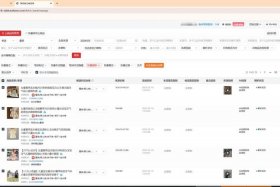 电商一键上货软件叫什么 - 电商一键上货软件叫什么来着