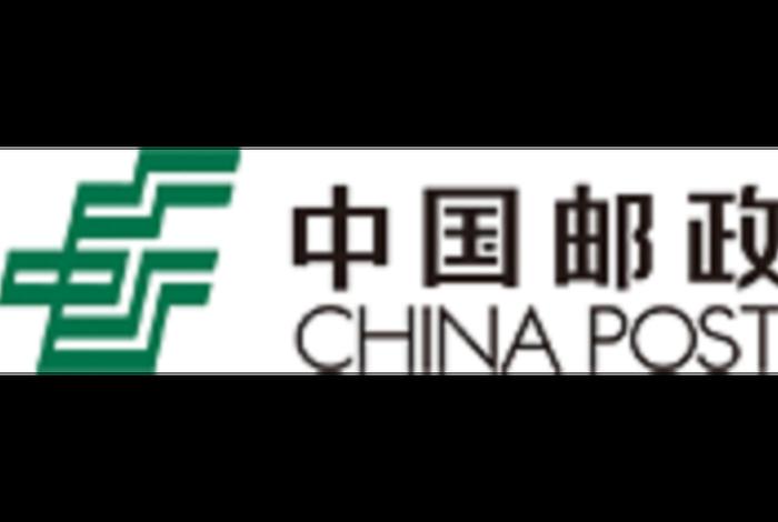 中国邮政跨境电商客户服务平台;中国邮政跨境电商客户服务平台官网 中国邮政跨境电商客户服务平台;中国邮政跨境电商客户服务平台官网