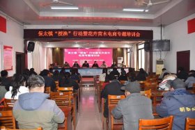 电商总监培训 - 电商总监培训心得体会