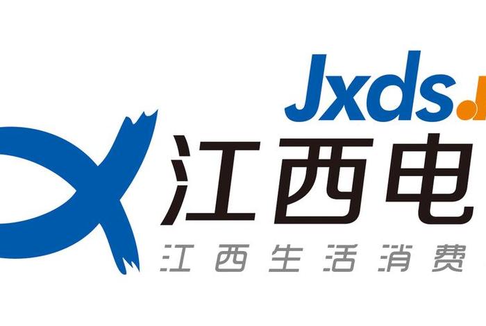 江西电商公司、江西电子产品公司 江西电商公司、江西电子产品公司