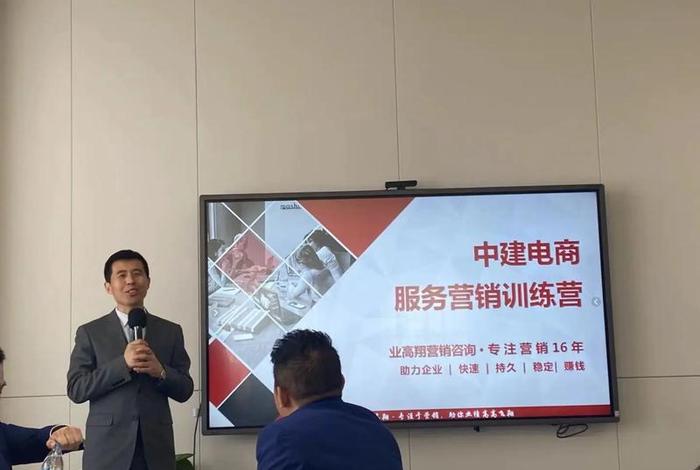 中建电商公司，中建电商公司官网