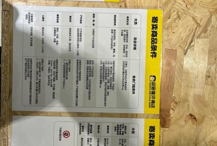 养电商标签是什么,养电商标签是什么意思 养电商标签是什么,养电商标签是什么意思