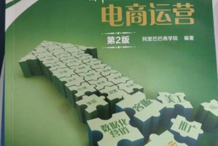 电商干货必读十本书，电商干货必读十本书下载