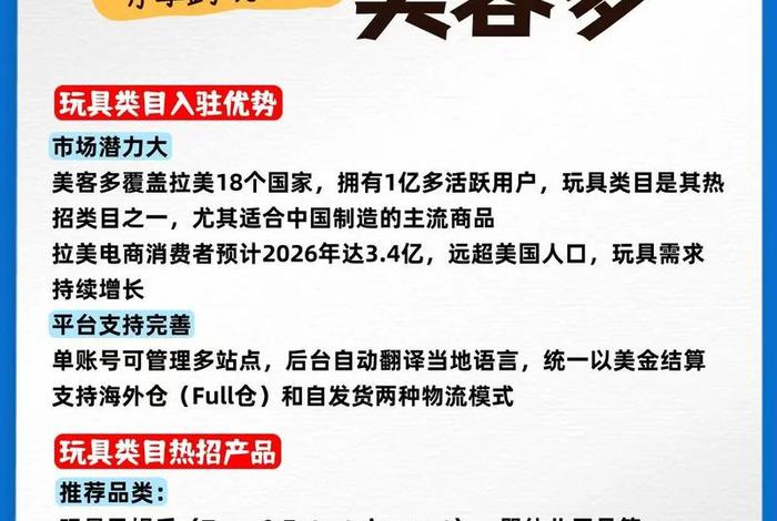 小红书电商入驻卖玩具;小红书电商入驻卖玩具可靠吗 小红书电商入驻卖玩具;小红书电商入驻卖玩具可靠吗