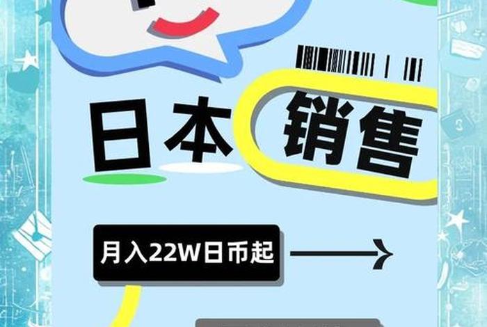 日本电商怎么做、日本电商怎么做销售 日本电商怎么做、日本电商怎么做销售