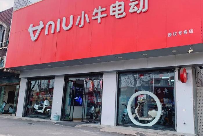 小牛电商怎么样啊(小牛电商怎么样啊知乎) 小牛电商怎么样啊(小牛电商怎么样啊知乎)