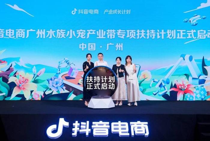 抖音电商商城;抖音电商商城客服 抖音电商商城;抖音电商商城客服