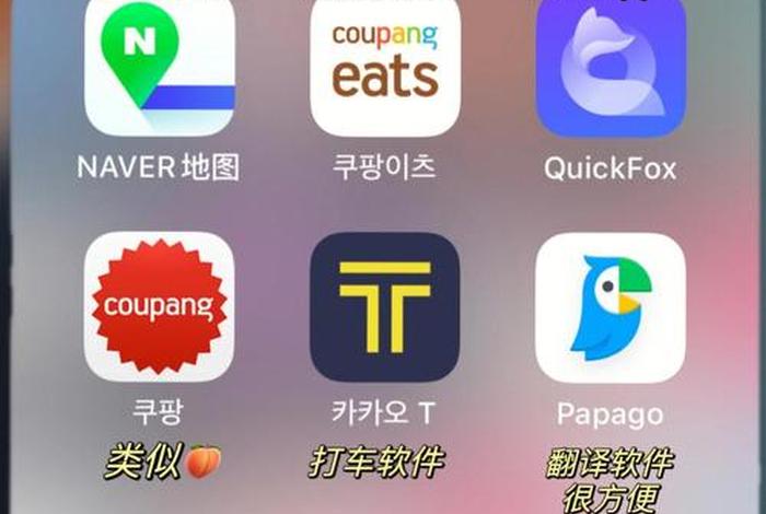韩国电商上货软件;韩国电商上货软件叫什么 韩国电商上货软件;韩国电商上货软件叫什么