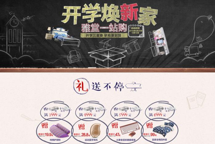 雅堂电商中央二台、雅堂电商中央二台广告 雅堂电商中央二台、雅堂电商中央二台广告