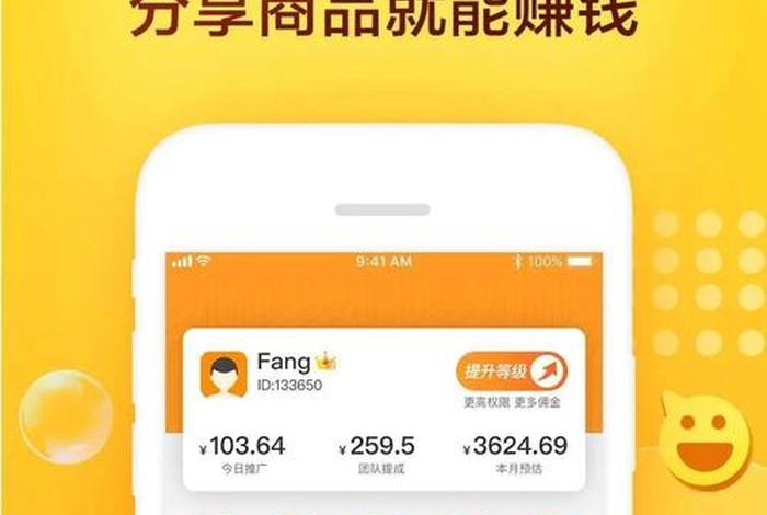 微电商平台合法吗(微电商兼职平台是真的吗) 微电商平台合法吗(微电商兼职平台是真的吗)