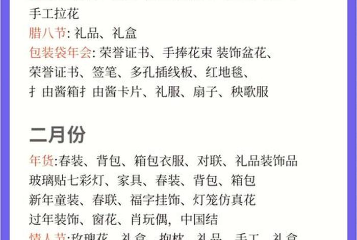 电商入门选品、新手做电商怎么选择产品