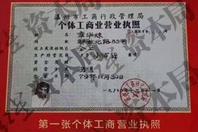跨境电商哪些不需要营业执照（跨境电商哪些不需要营业执照的）