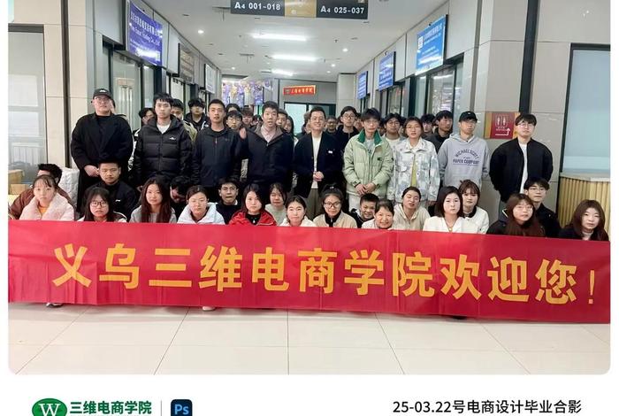 义乌跨境电商培训学校 义乌跨境电商培训学校地址 义乌跨境电商培训学校 义乌跨境电商培训学校地址