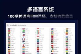 国外跨境网站（国外跨境网站有哪些）