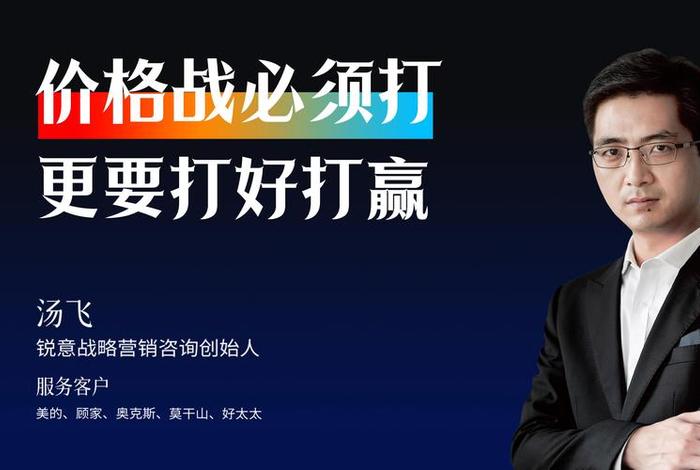 电商领域不断掀起价格战的风暴企业的目标是什么;电商领域不断掀起价格战的风暴企业的目的是什么 电商领域不断掀起价格战的风暴企业的目标是什么;电商领域不断掀起价格战的风暴企业的目的是什么