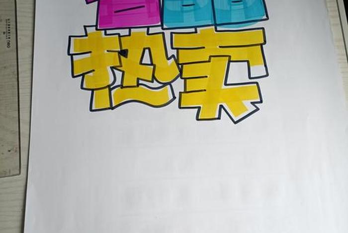 电商里pop店是什么意思、电商pop是什么意思啊 电商里pop店是什么意思、电商pop是什么意思啊
